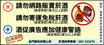 廣告刊登服務(另開視窗)