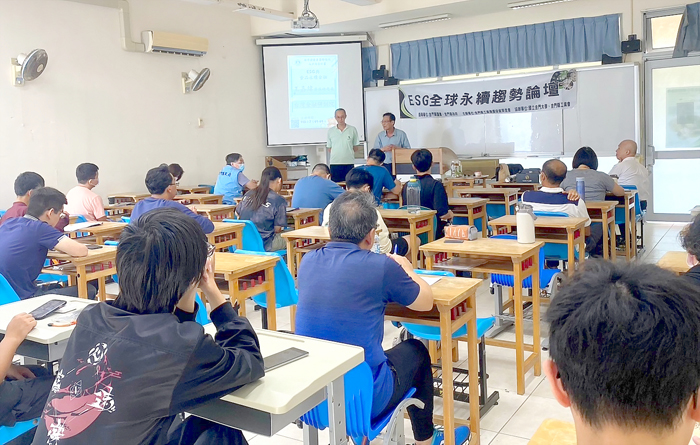 金門縣工策會與金門大學、金門縣工業會合作舉辦ESG專題講座課程。（工策會提供）