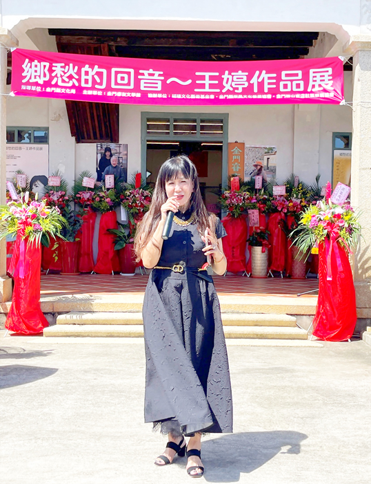 金門睿友文學館「鄉愁的回音—王婷作品展」於7月2日下午熱鬧登場，天氣炎熱也擋不住詩友、藝文同好、同窗及鄉親的熱情。在碧山樂團的演出、周秀紅優美歌聲伴襯下，藉由王婷的詩、文、繪畫，一起傾訴故鄉情，共度一場詩情畫意的文學饗宴。（陳麗妤攝）