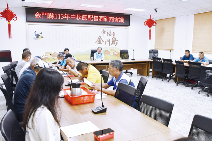 金門縣政府召開113年中秋節配售酒研商會議,由參議呂清福主持,期讓整個配售作業能順利圓滿。(楊水詠攝)