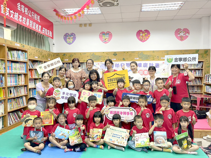 金寧鄉圖書館迎來古城國小國幼甲大班的孩子們，由館內講師分別帶來繪本導讀及手作活動。（高凡淳攝）