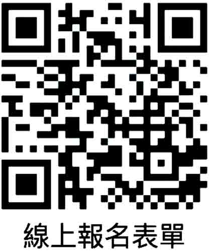 金門親子嘉年華 主題活動日招商