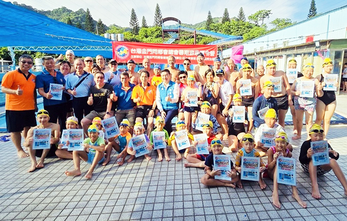 台灣金門同鄉會總會辦理「113年暑期游泳夏令營」圓滿結訓,創會總會長李台山主持結訓並與到場的貴賓及學員合照。(台灣金門同鄉會總會提供)