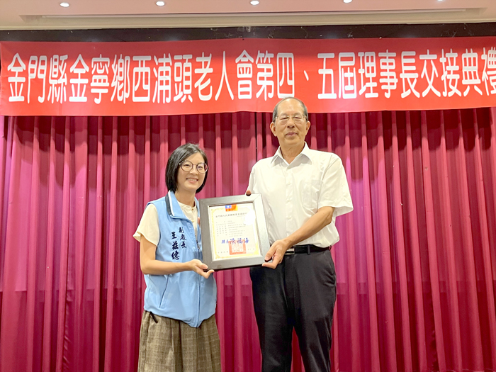 社會處副處長代表縣長陳福海頒發當選證書給新任理事長王漢文。（莊煥寧攝）