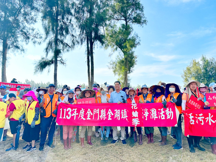 迎接海灘花蛤季,金湖鎮公所辦理淨灘活動。(金湖鎮公所提供)