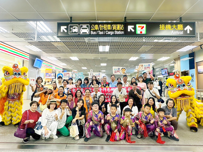 「金門—越南富國島」包機昨日正式啟航,縣府觀光處特別安排熱鬧「太鼓舞獅迎賓」活動。(觀光處提供)