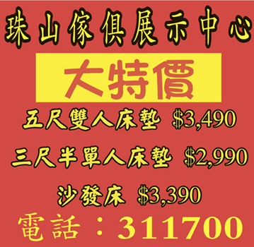 廣告刊登服務(另開視窗)