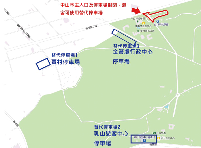 中山林施工範圍區域及替代停車場位置圖。（金管處提供）