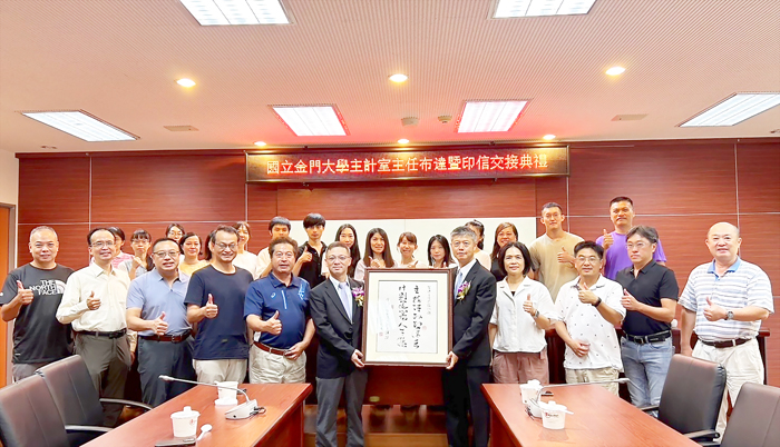 副校長洪集輝贈賀詞並合影。(許加泰攝)