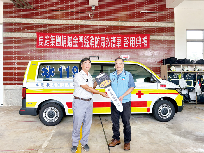 崑庭建設公司董事長陳天保捐贈救護車,由崑庭建設金門營業處長李正雄代表董事長陳天保贈車,由副縣長李文良接受。(許加泰攝)
