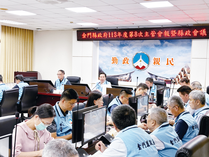 金門縣政府召開113年第8次主管會報暨縣政會議,由縣長陳福海親自主持。(陳冠霖攝)