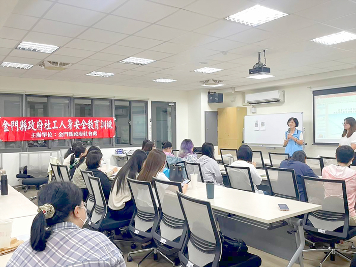 社會處舉辦「113年社工人員執業安全擴展實境(XR)教育訓練研習計畫」。(社會處提供)