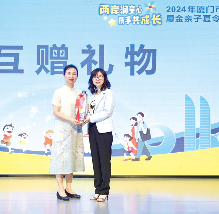 金門縣婦女會由理事長王秀玉率隊赴廈門參與「2024兩岸潤童心,攜手共成長」親子夏令營。(婦女會提供)