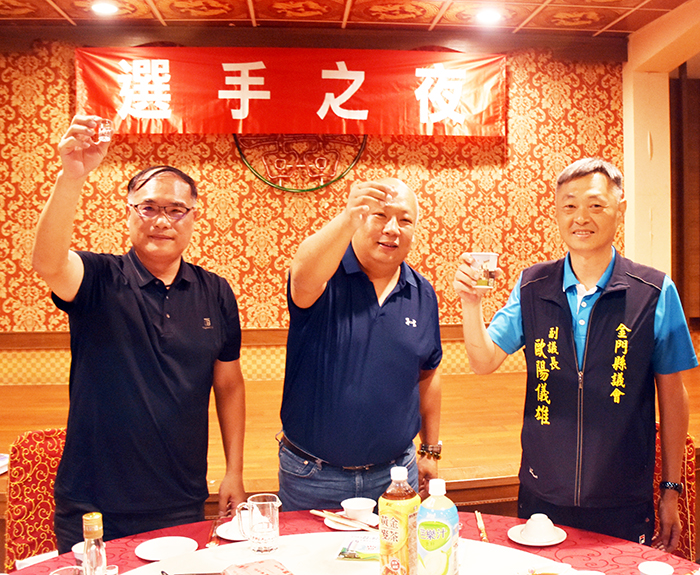 昨晚於海洋餐廳舉行開幕典禮暨選手之夜，副縣長李文良、副議長歐陽儀雄與金門慢速壘球委員會主委陳錦偉議員一起舉杯歡迎參與慢速壘球錦標賽的各地慢壘選手。（莊煥寧攝）
