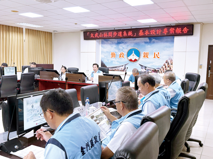 縣長陳福海召集各單位召開「太武山林間步道系統」基本設計專案報告會議。(縣府提供)