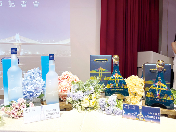 在金門大橋通車兩週年前夕,金酒推出《0.6L-58.8度 金門大橋迎賓酒》及《0.6L-58.8度 金門大橋紀念酒/霧橋海》兩款紀念酒。(高凡淳攝)