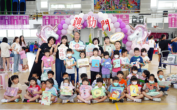 金湖國小昨舉辦「展新知,樂於學」迎新入學儀式,營造快樂上學的氛圍,培養嶄新多元的學習及有智慧的孩子。(湖小提供)