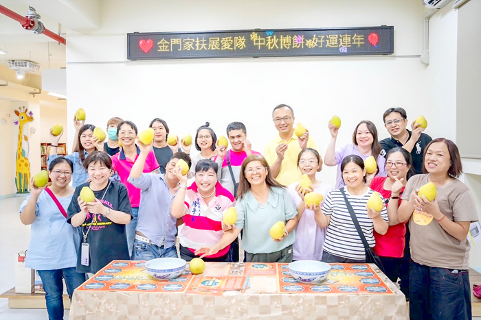 家扶中心展愛志工隊博餅聯歡。（金門家扶中心提供）