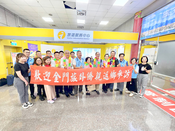 馬來西亞同安金門廈門聯合總會代表團，昨日經由小三通訪金。（許峻魁攝）