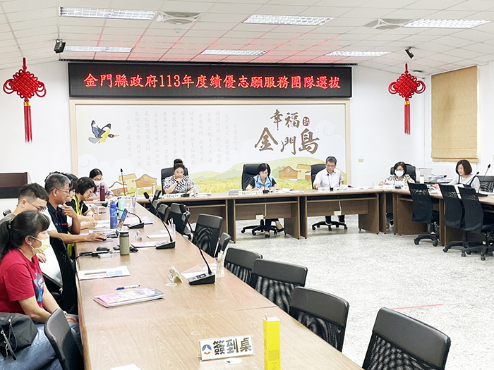 縣府昨日召開績優團隊、人員評選會議。（縣府提供）