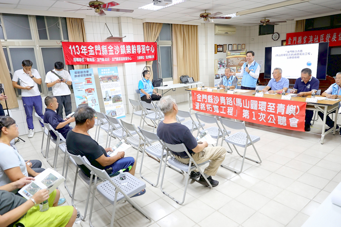 沙青路拓寬工程公聽會,縣長陳福海親自向當地鄉親說明工程規劃。(薛子軒攝)