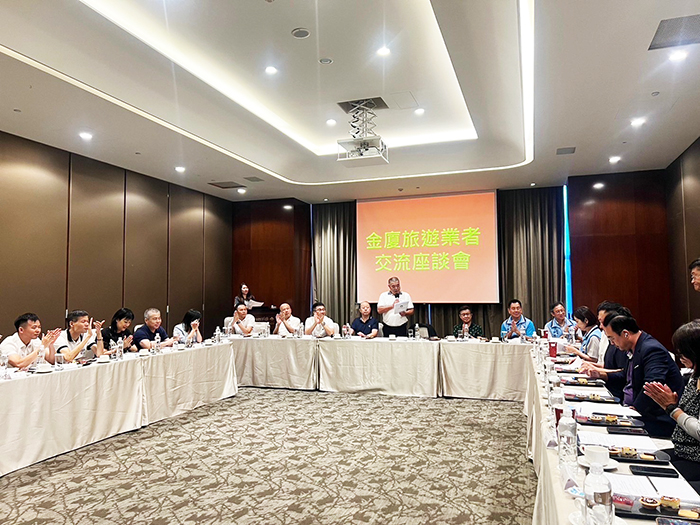 廈門旅遊踩線團十八日抵金,並在當天下午與在地業者座談。(縣府提供)