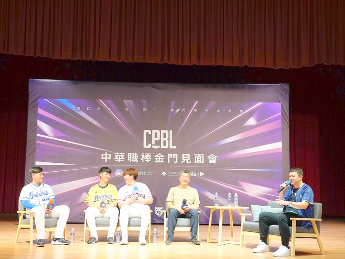 中華職棒大聯盟來金舉辦基層棒球公益列車活動,並在昨日下午辦理粉絲見面會。(中職提供)