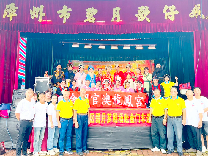 漳州碧月鄉劇團閩南傳統戲曲為醮慶公演。(官澳龍鳳宮提供)