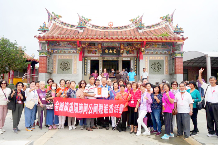 金湖鎮公所日前舉辦阿公阿嬤進香活動,長者展開一趟愉快的寺廟心靈之旅。(金湖鎮公所提供)