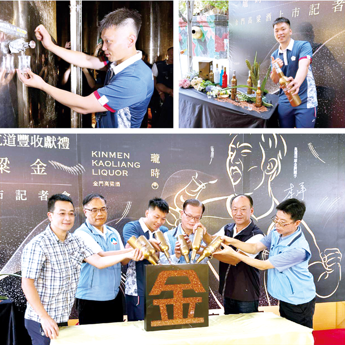金酒推出《0.6L-59.9度 瓏時金門高粱酒-高粱金》,請來金門之光李洋共飲。警語:【禁止酒駕】(陳冠霖攝)