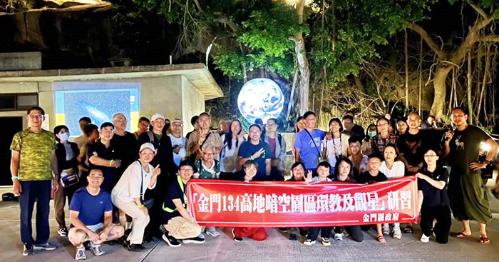 縣府辦理金門134高地暗空園區環教及觀星研習，由中央氣象署五分山雷達站主任曹嘉宏（右一）擔任講師，並與學員合照。
（觀光處提供）