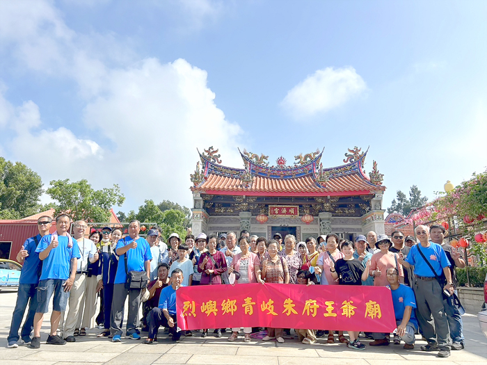 迎接重陽節，青岐朱府王爺廟管委會辦理「金彩秋遊踏青趣」進香及景點參訪活動。（該廟管委會提供）