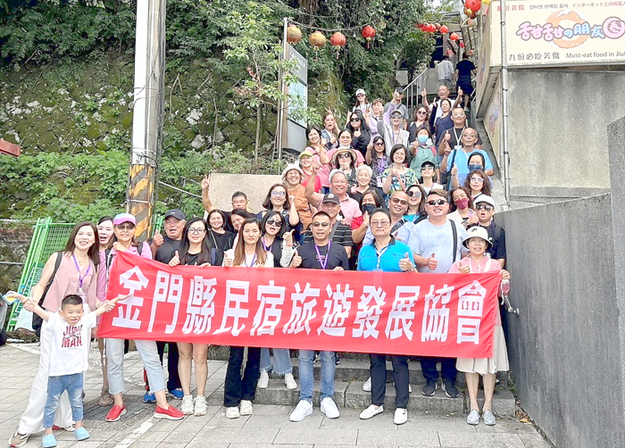 金門縣民宿旅遊發展協會組團赴台與新北市溫泉觀光協會交流。
(金門縣民宿旅遊發展協會提供)