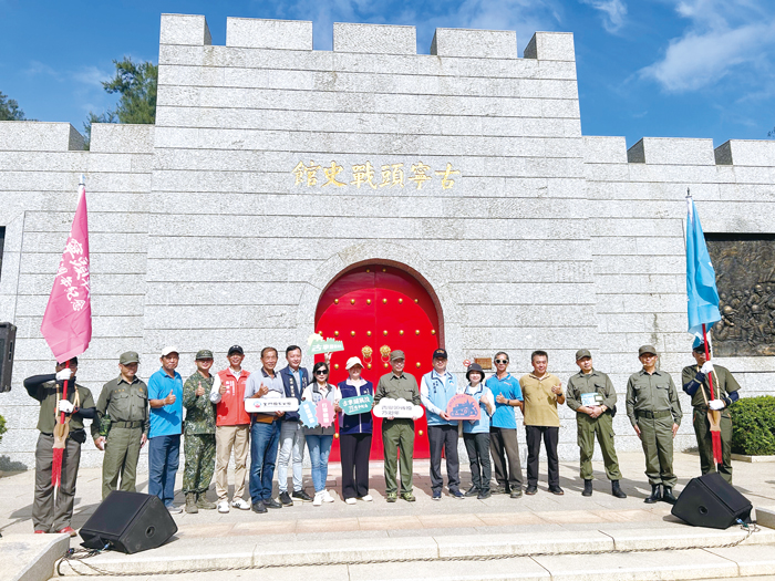 金管處辦理「古寧頭戰役75週年-行軍體驗與聚落探索活動」,金管處處長鄭瑞昌和來賓參加行軍前儀式。(高凡淳攝)