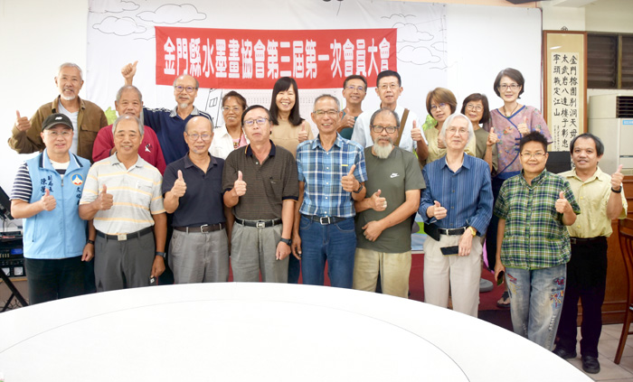 水墨畫協會改選第三屆理監事,洪明標當選理事長。(莊煥寧攝)
