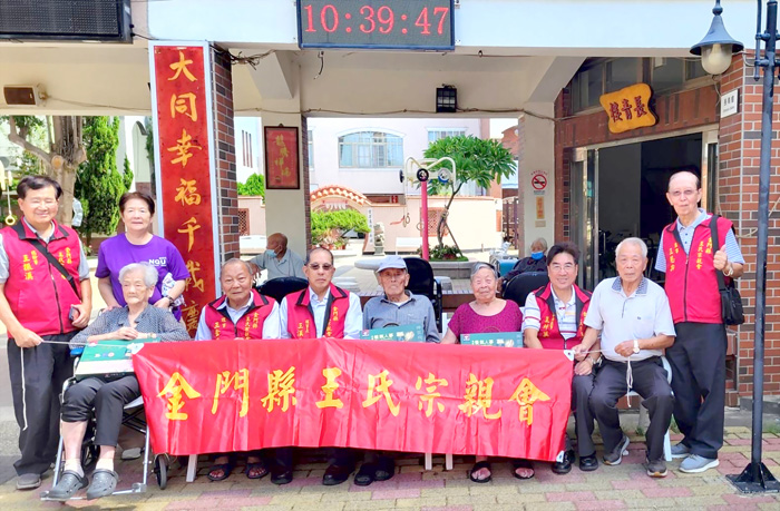 王氏宗親會由理事長王漢文領銜,向九秩宗親賀節。(該宗親會提供)
