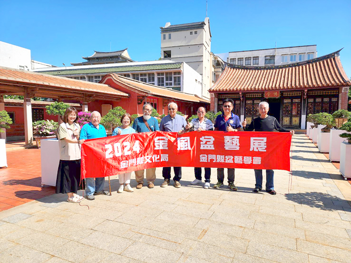 金風盆藝展於浯江書院展出。（許峻魁攝）