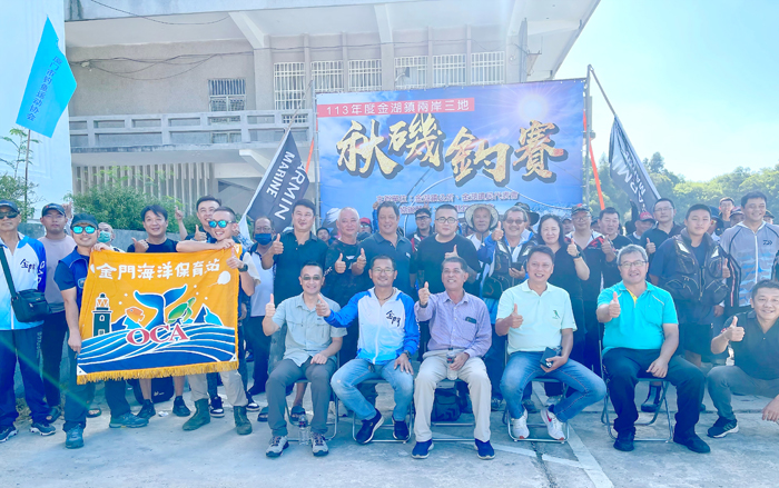 秋季磯釣賽,林宥辰獲得第一名。
(金門縣釣魚協會/金湖鎮公所提供)