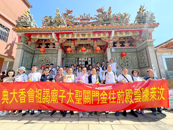 議長洪允典歡迎汶萊騰雲殿組團返鄉謁祖、交流。（議會提供）