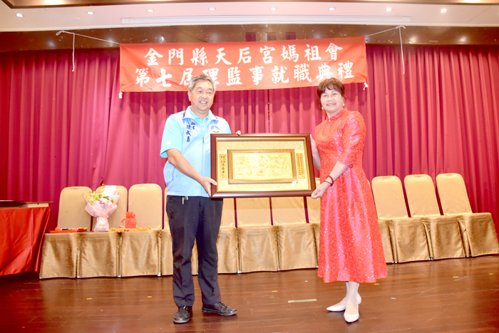 縣府秘書陳成勇代表縣長陳福海致贈紀念牌匾,向新任陳若娟理事長祝賀。(莊煥寧攝)