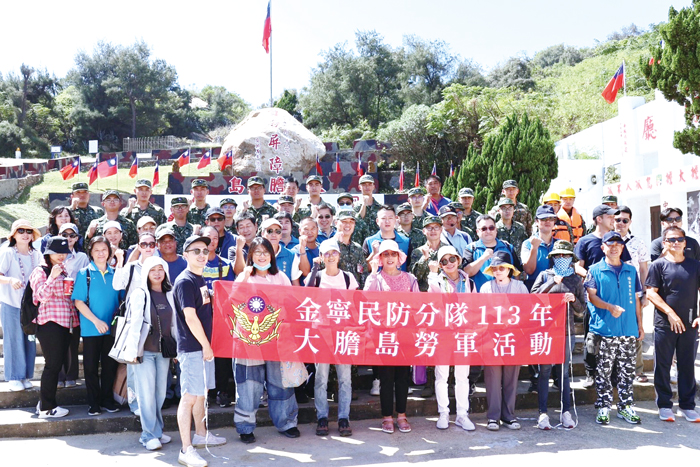 金寧民防分隊7日前往大膽島,舉辦環境教育與淨灘活動,並向駐軍致贈加菜金,表達慰問。(該分隊提供)