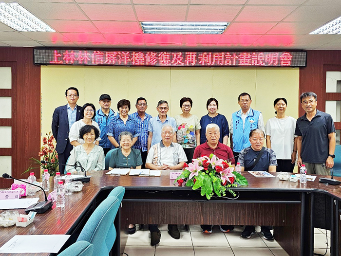 金門縣文化局日前在烈嶼鄉公所二樓會議室,召開上林林信屏洋樓修復及再利用地方說明會。(金門縣文化局提供)