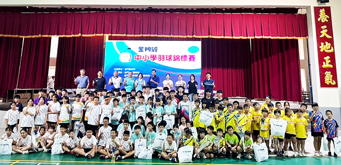 「金門縣113學年度中小學羽球錦標賽」假金沙國中體育館舉辦,吸引金門各級學校二百餘位羽球好手參賽。
(金沙國中提供)