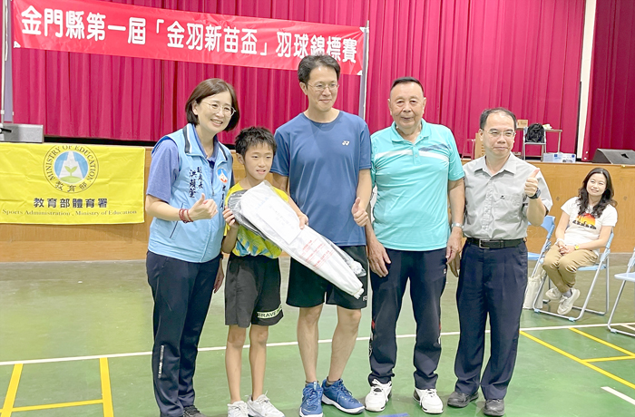 第一屆「金羽新苗盃」羽球賽圓滿落幕，教育處副處長洪蘋萱偕與會嘉賓頒獎表揚績優選手。（陳麗妤攝）