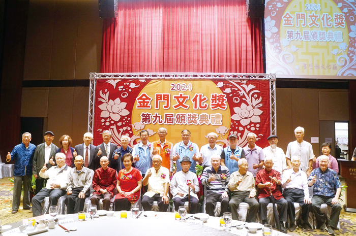 歷屆金門文化獎得主大合影。（陳冠霖攝）