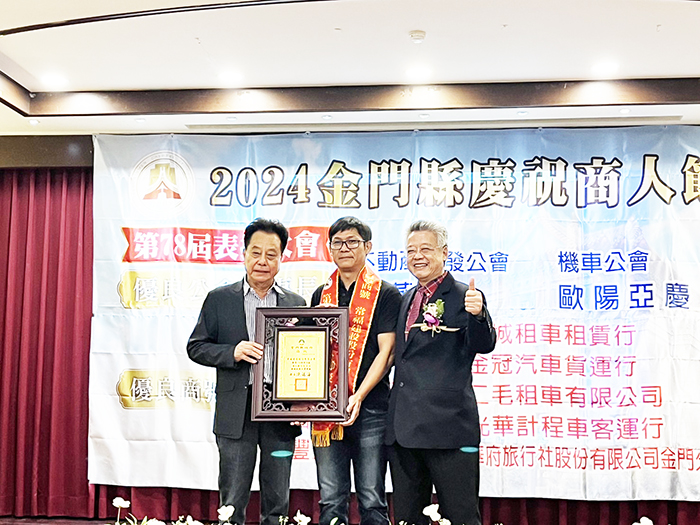 議長洪允典表揚祝賀優良商業同業公會理事長和優良商號。（高凡淳攝）