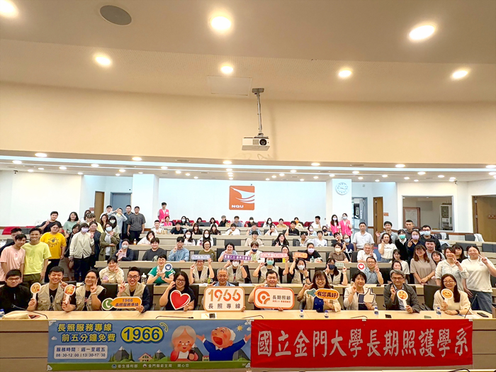 金門縣衛生局、金門大學及健康與高齡福祉中心合作辦理老人權益倡導名人講座。（衛生局提供）