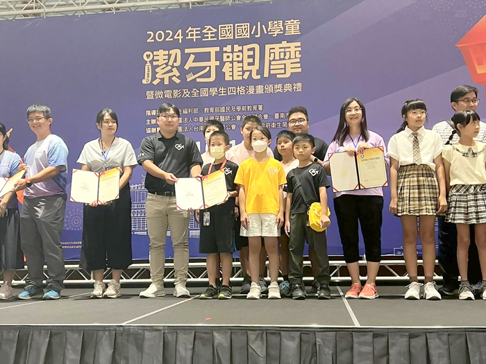 賢庵國小垵湖分校潔牙微電影作品—「潔牙大作戰」榮獲全國優等獎以及全國人氣獎等多項獎項。（賢庵國小提供）