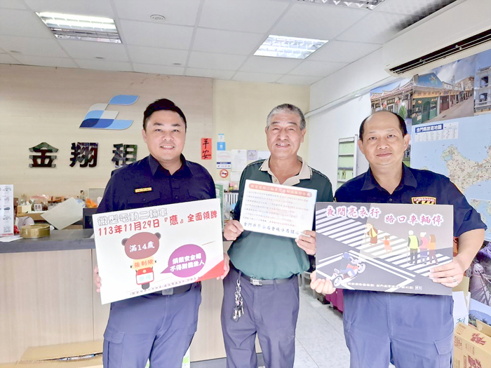 金城分局針對微型電動二輪車宣導,請車主盡速掛牌。
(金城分局提供)