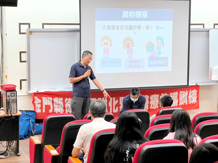 金大與衛生局合作辦理急救技能培訓課程,邀請到金門縣消防局專業教官擔任講師。(金大提供)